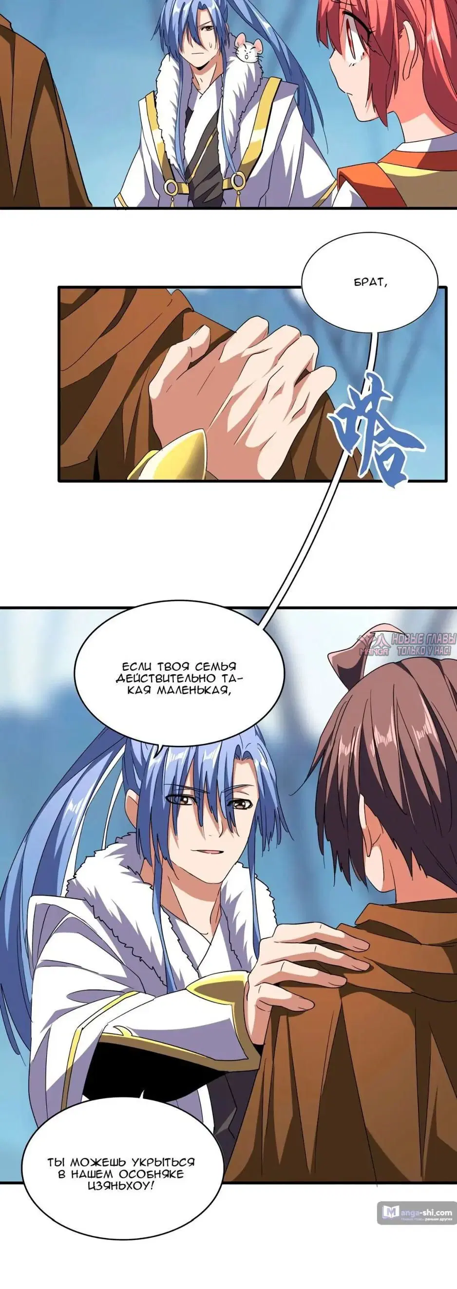 Page 13.000