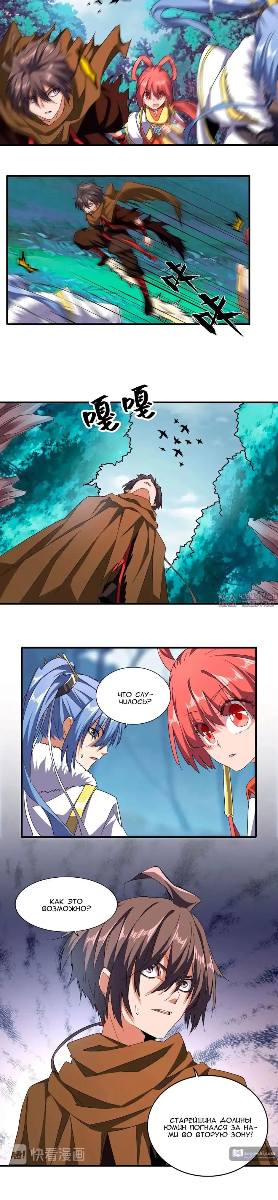 Page 13.000