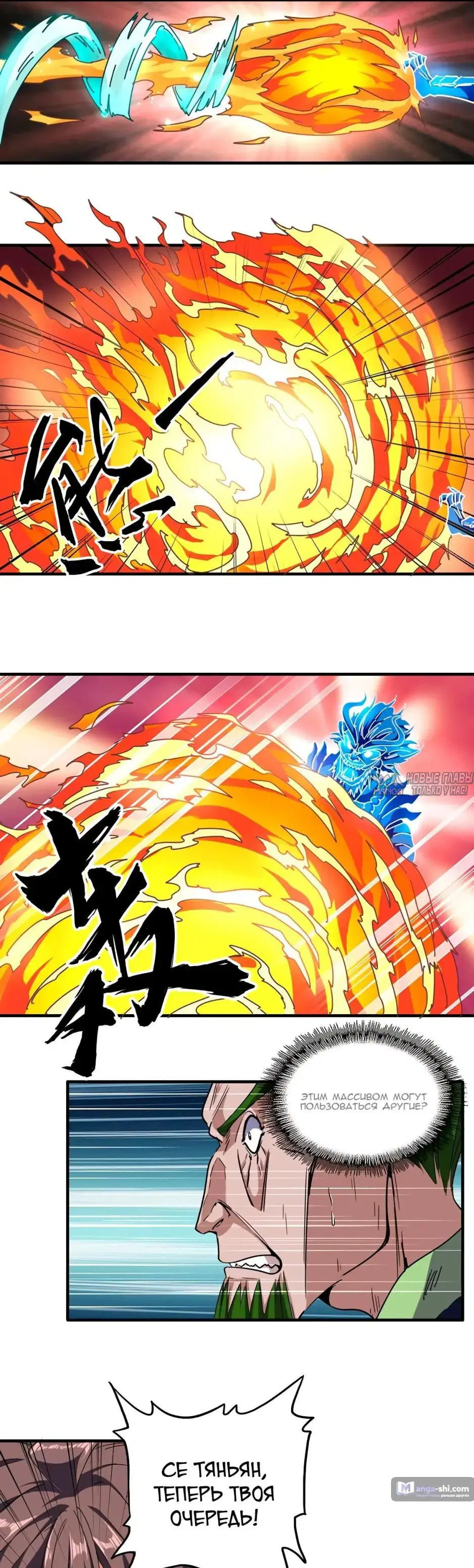 Page 13.000