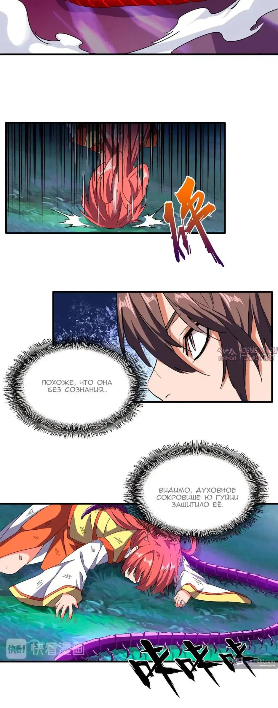 Page 13.000