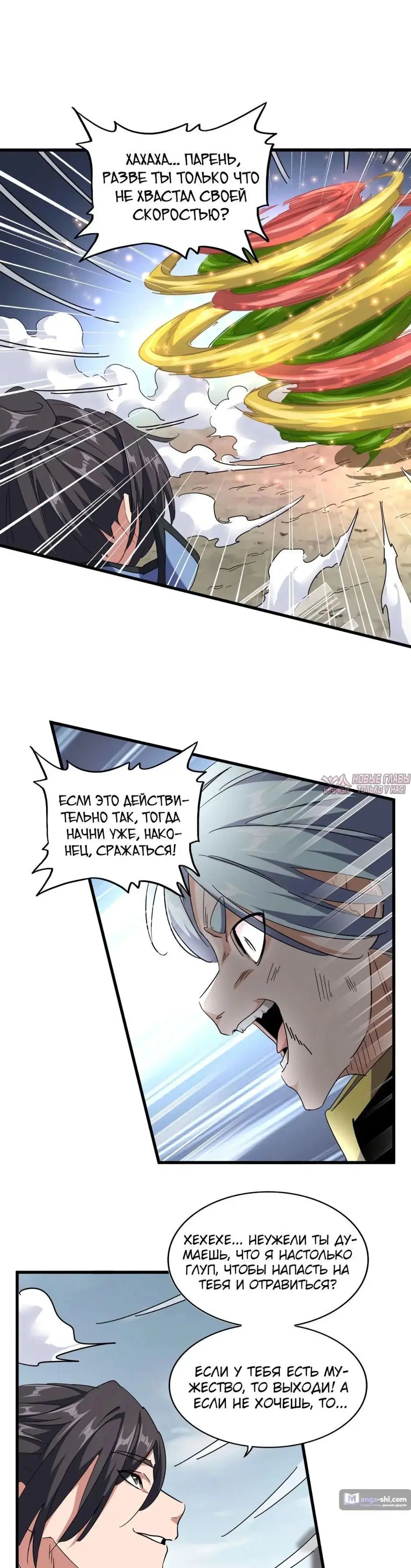 Page 13.000