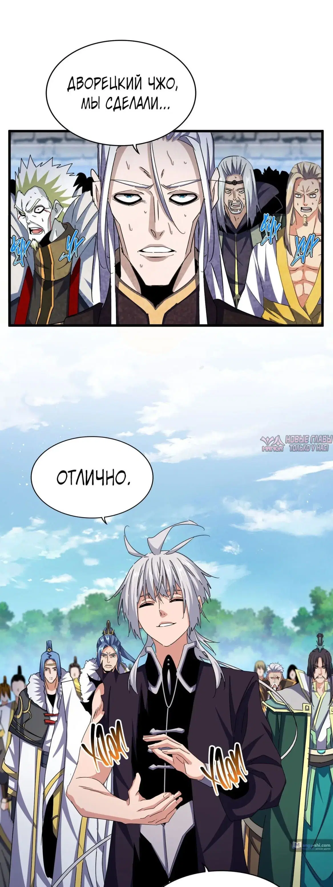 Page 13.000