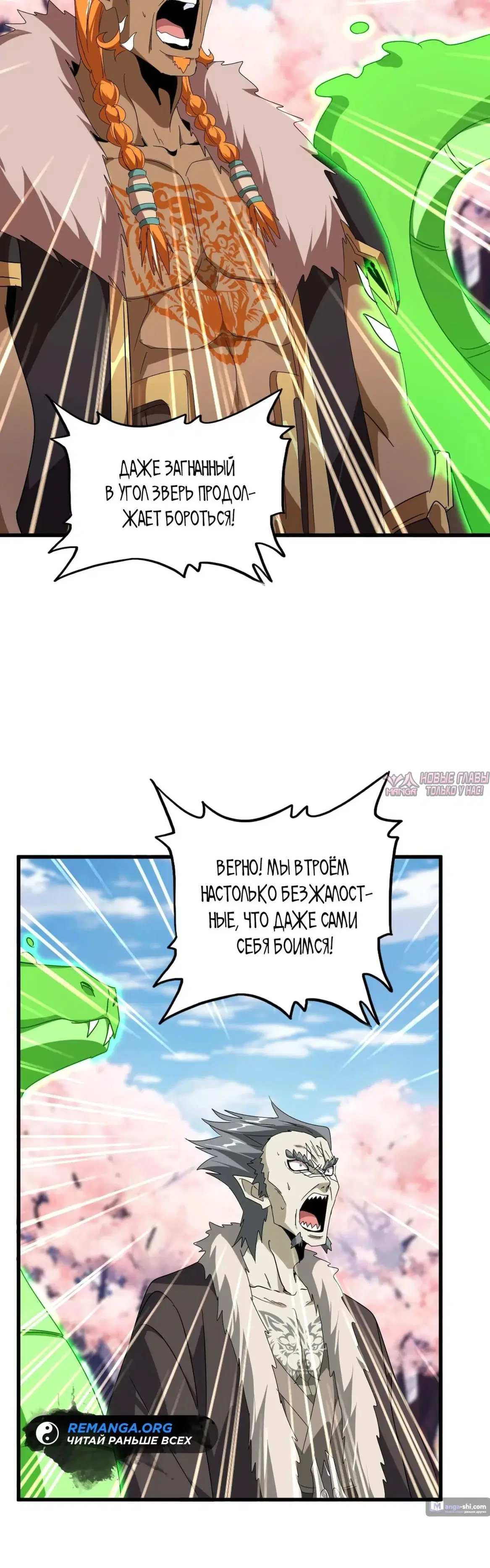 Page 13.000
