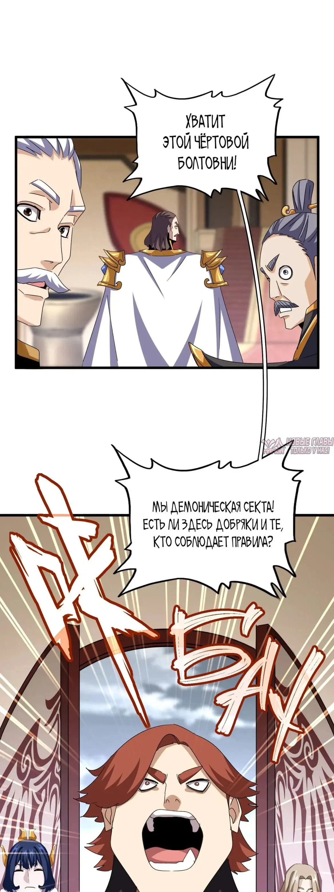 Page 13.000