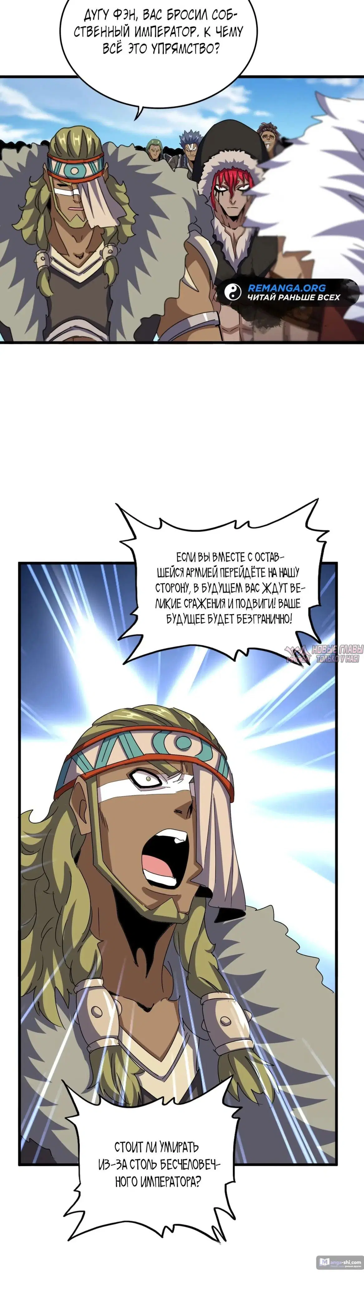 Page 13.000