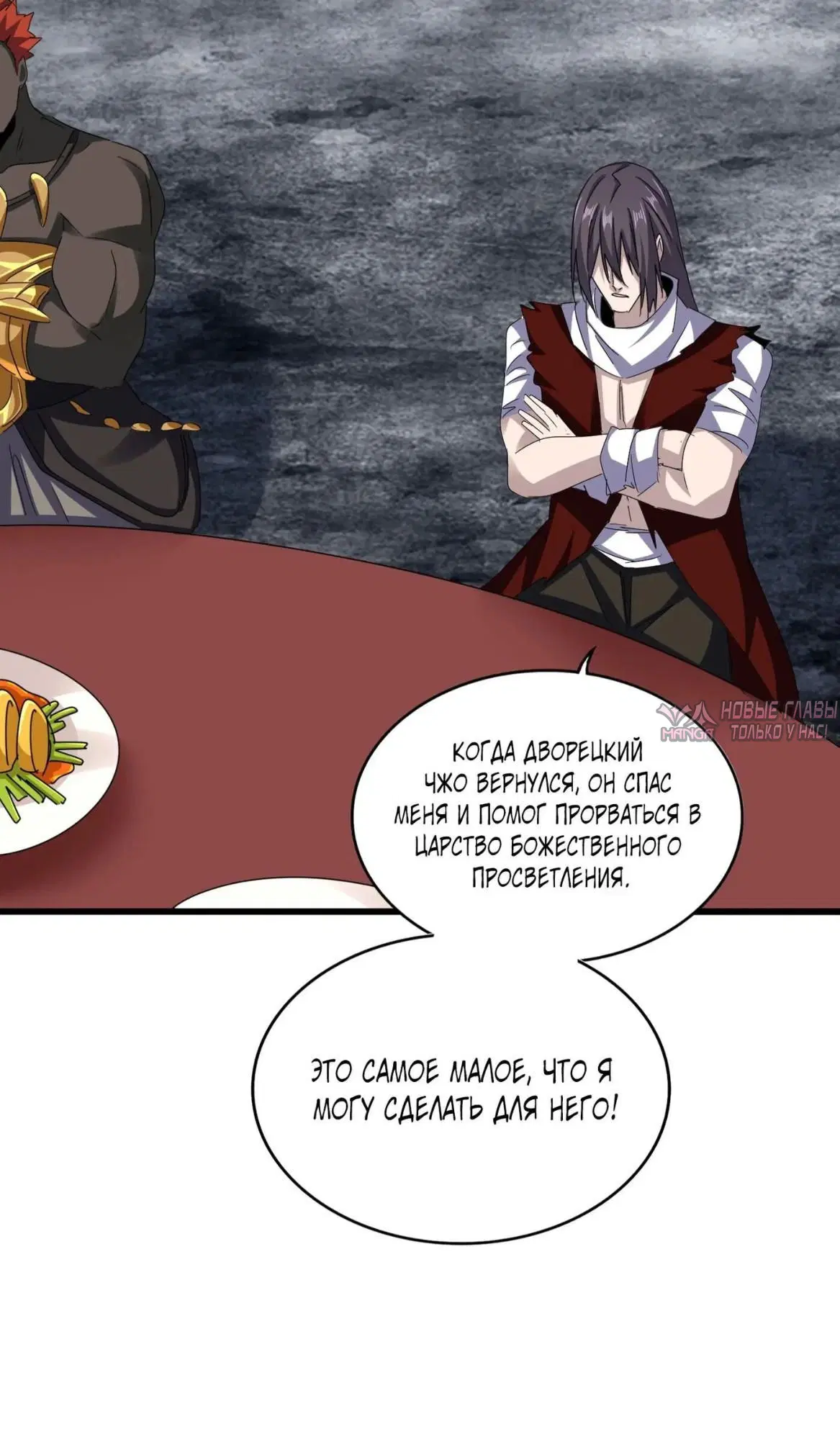 Page 13.000