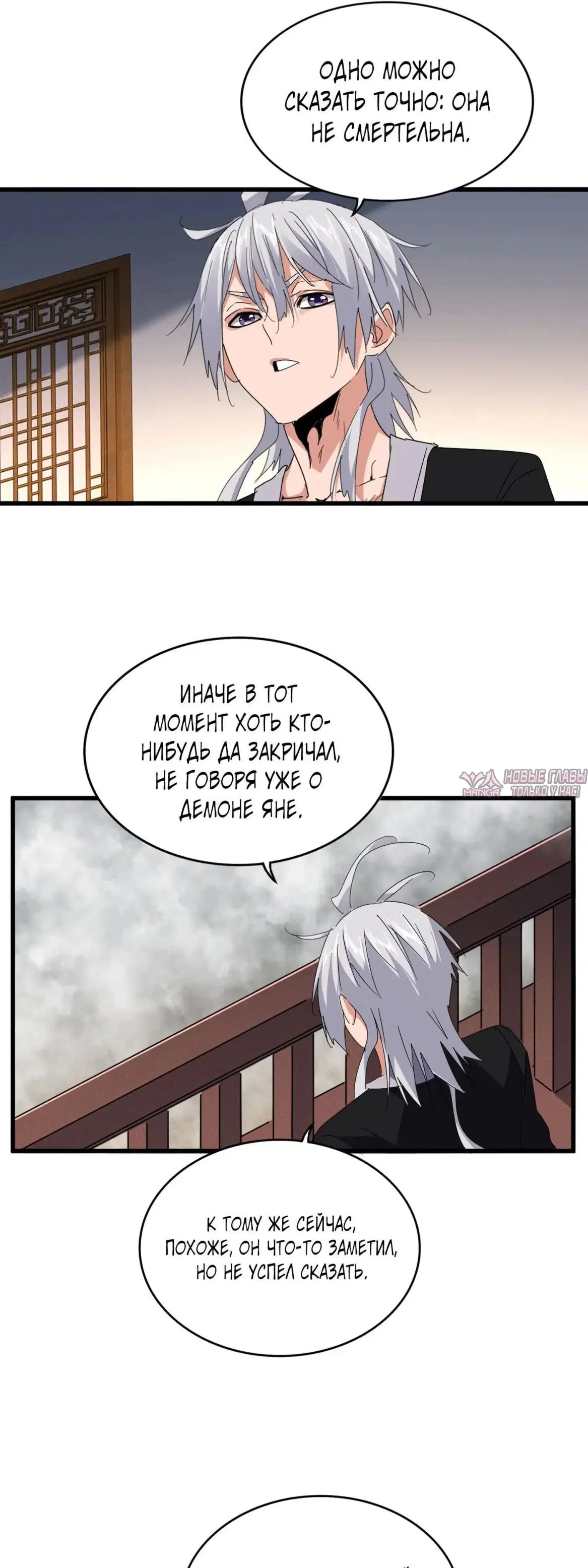 Page 13.000