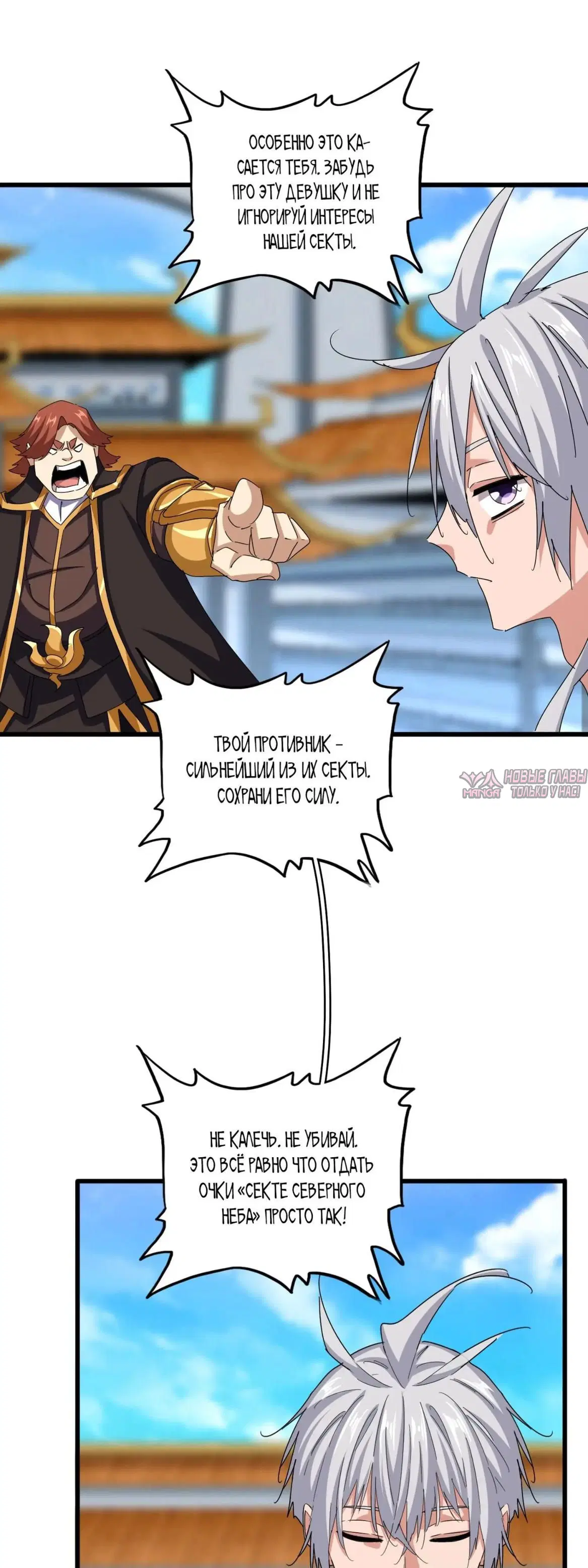 Page 13.000