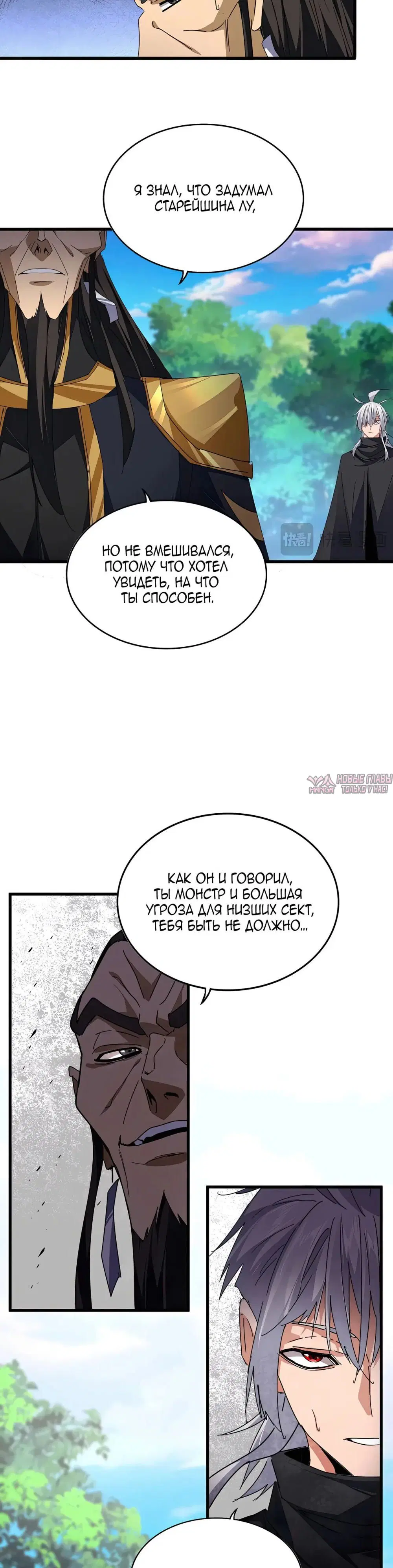 Page 13.000