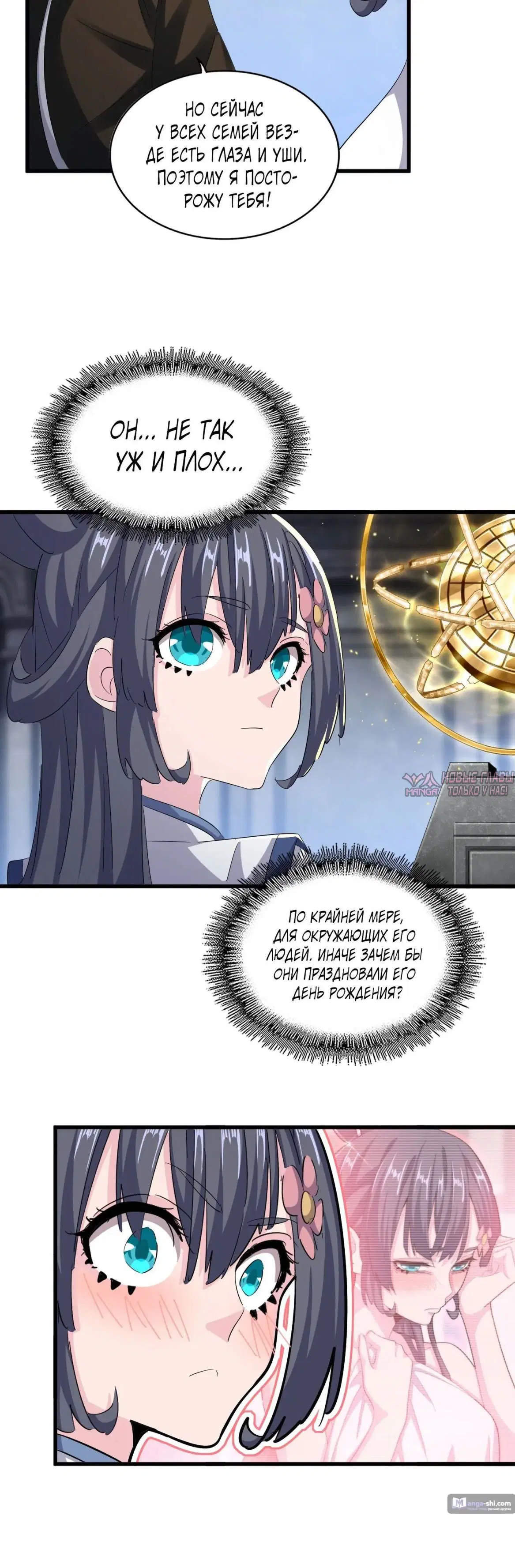 Page 13.000