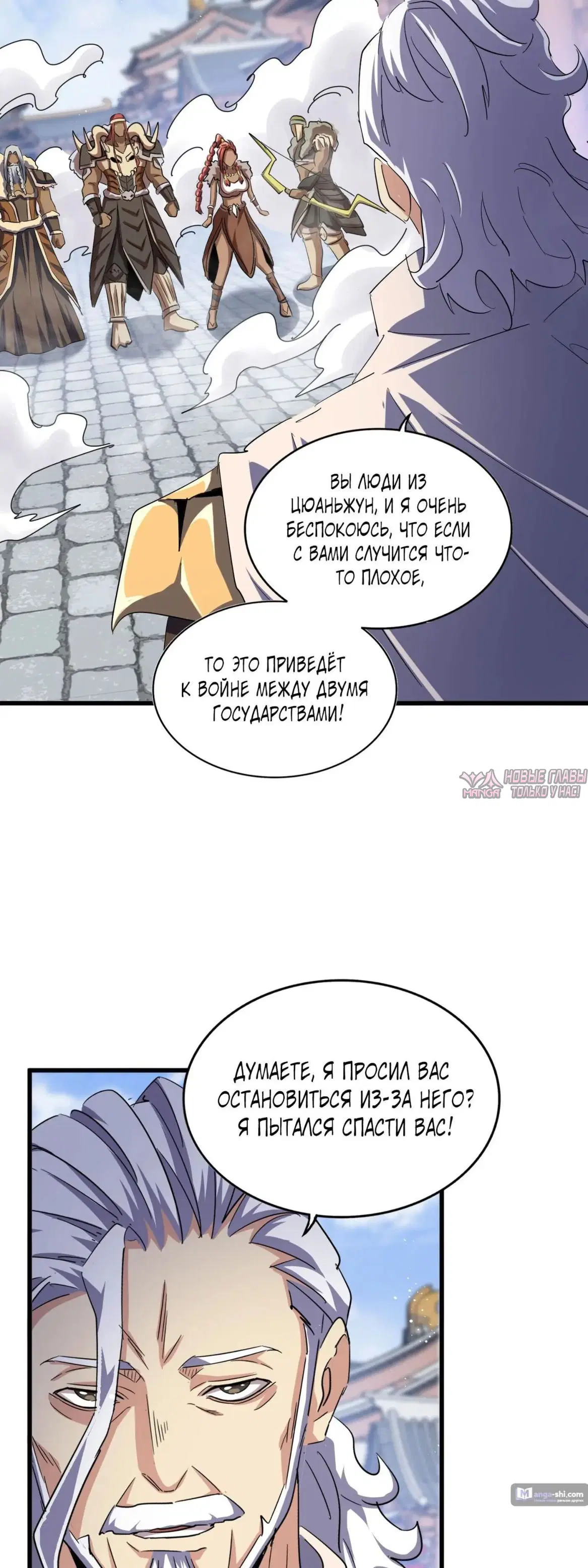 Page 13.000
