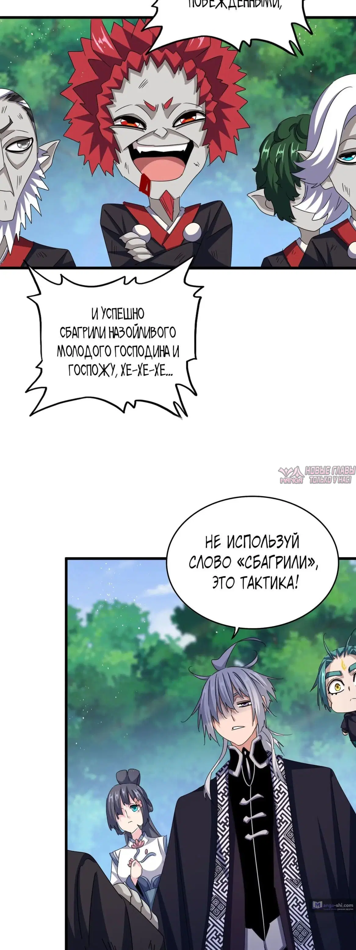 Page 13.000
