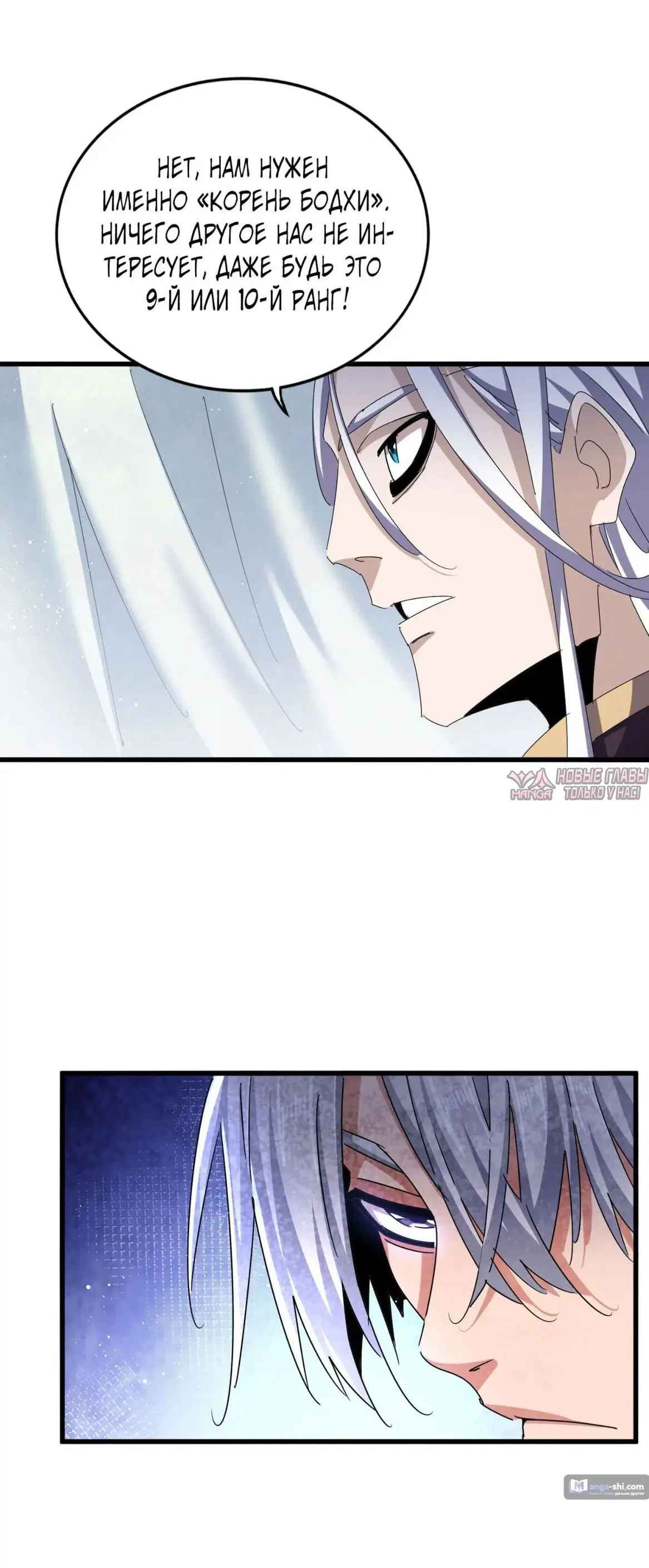 Page 13.000