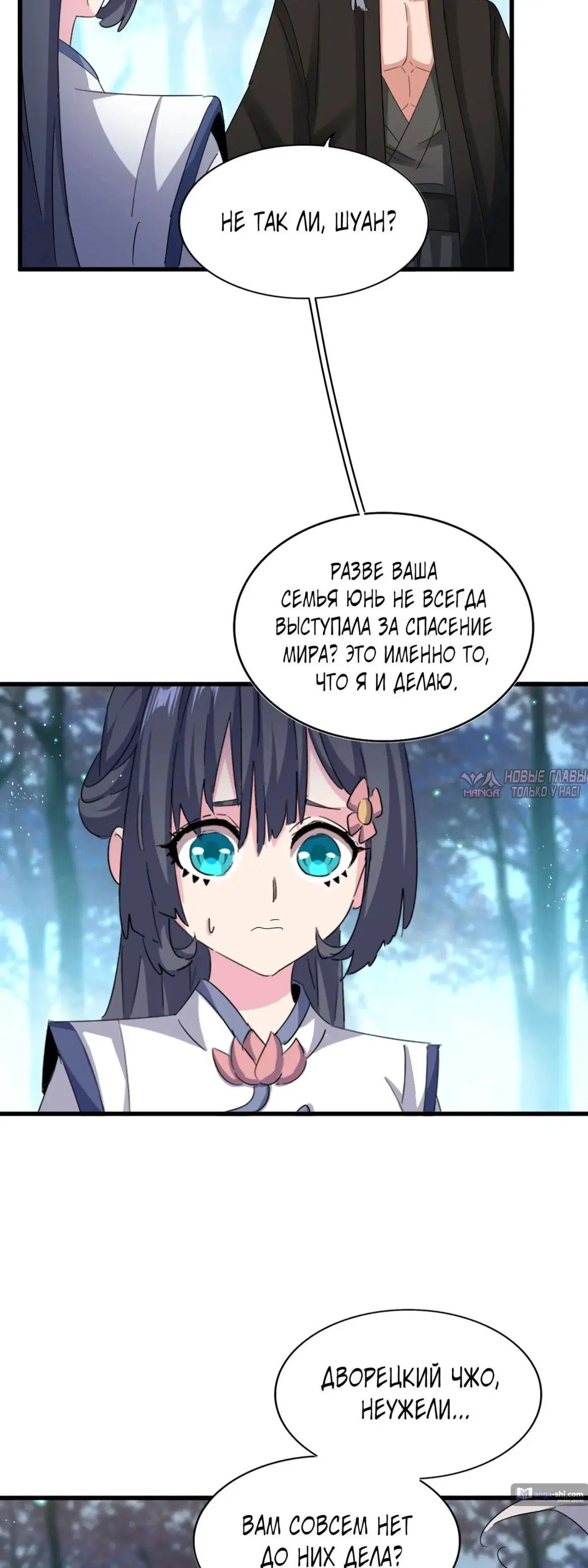 Page 13.000