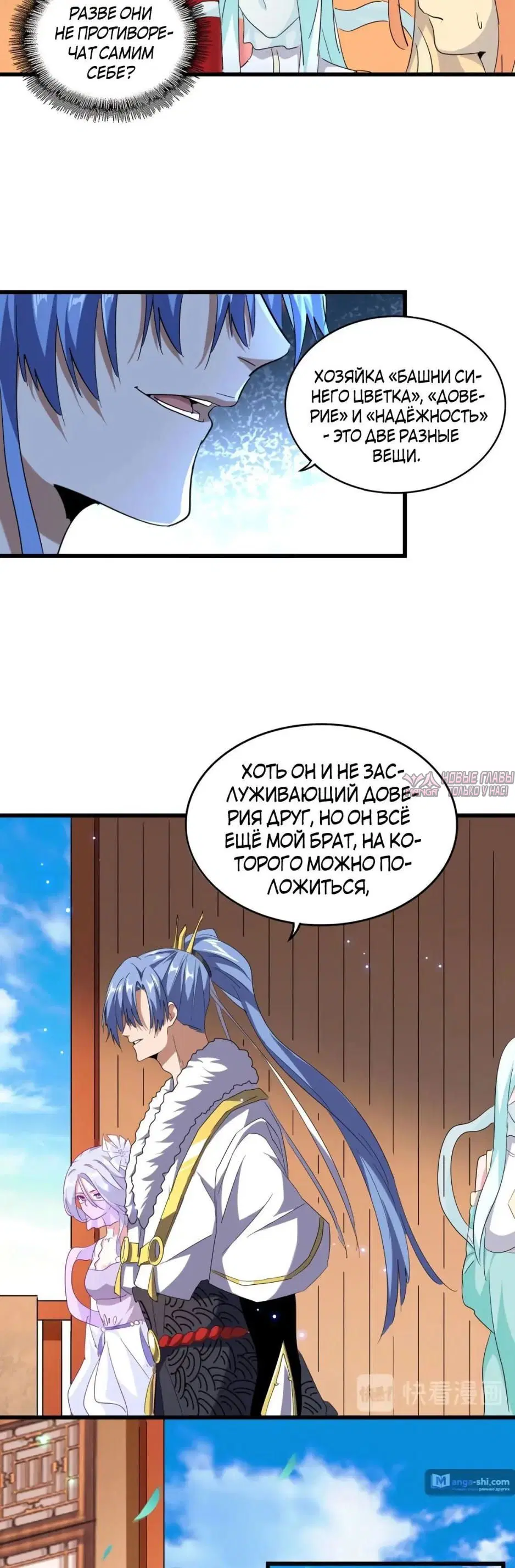 Page 13.000