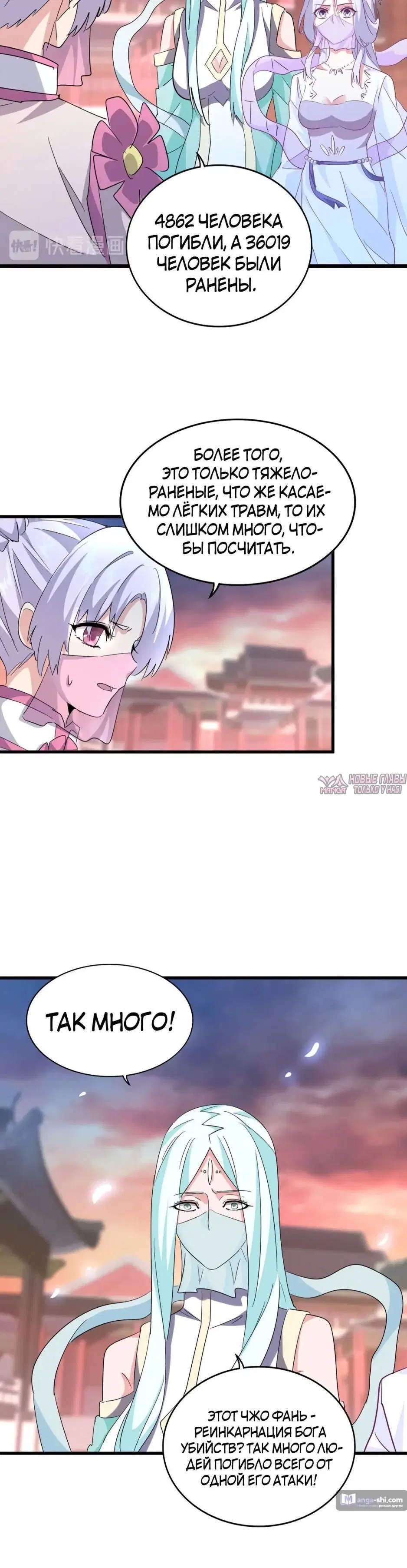 Page 13.000