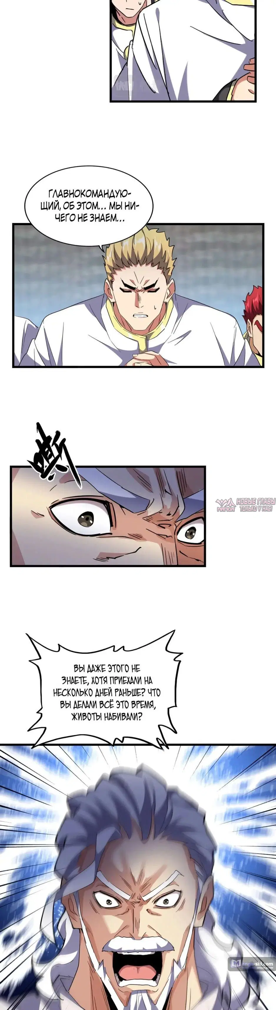 Page 13.000