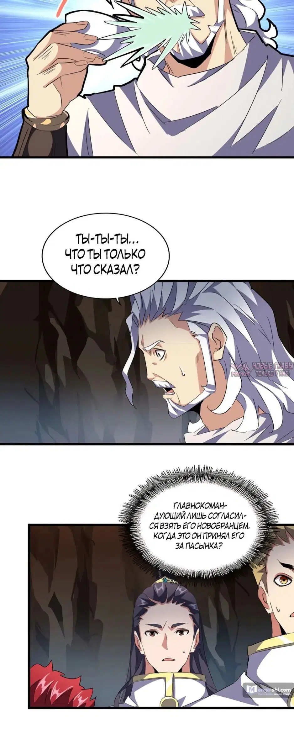 Page 13.000