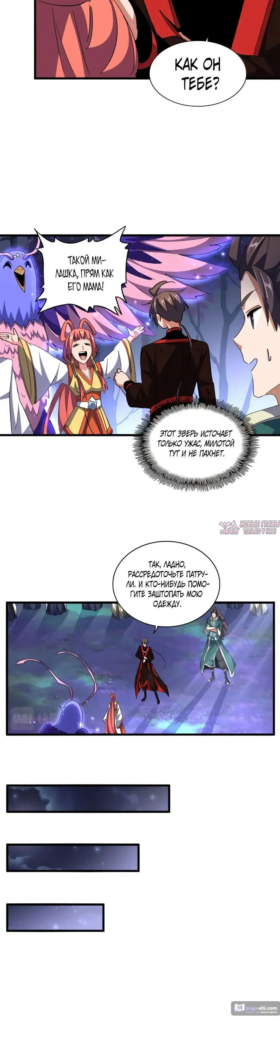 Page 13.000