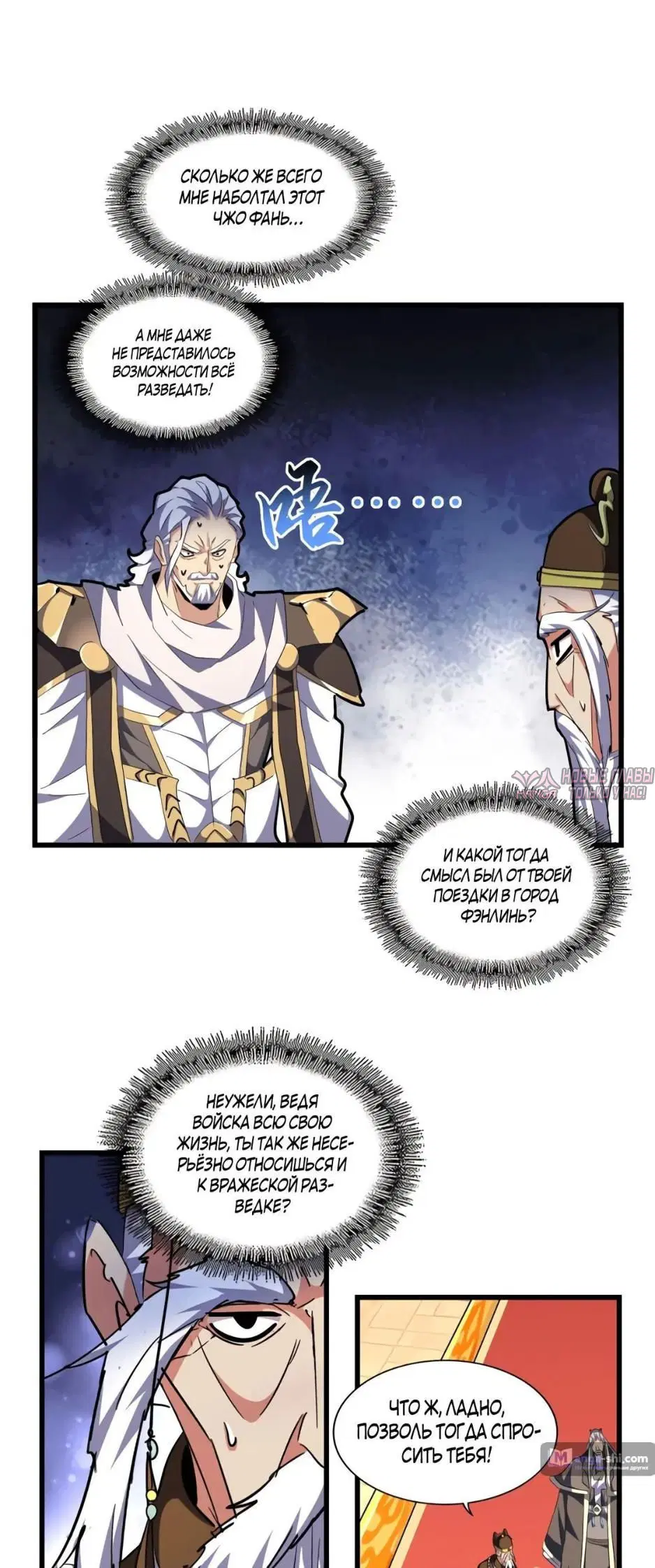 Page 13.000