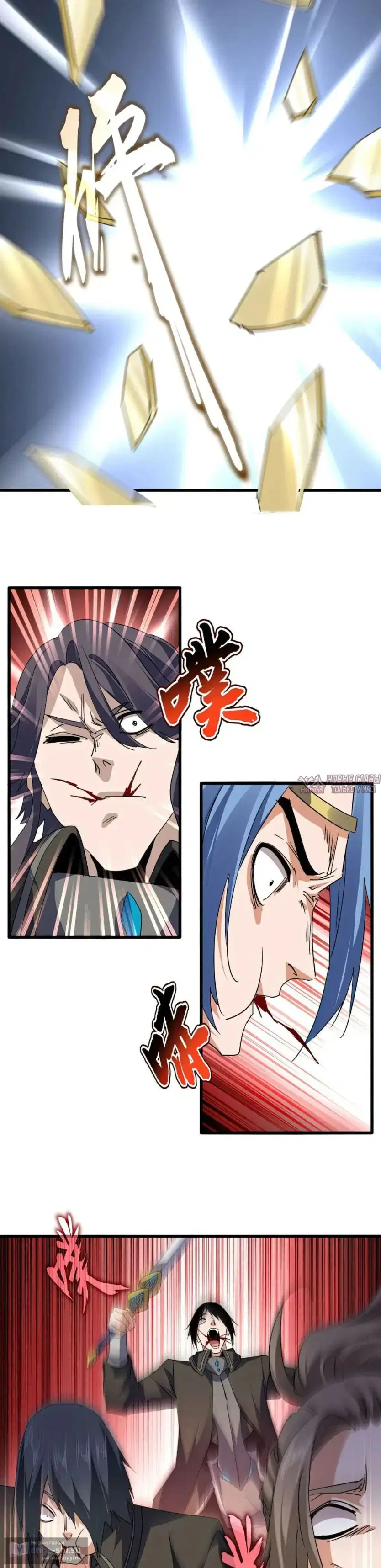 Page 13.000
