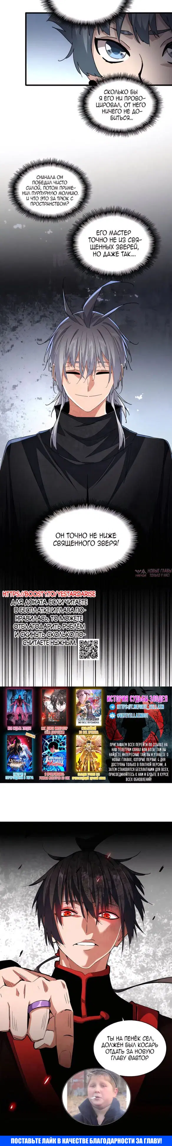 Page 13.000