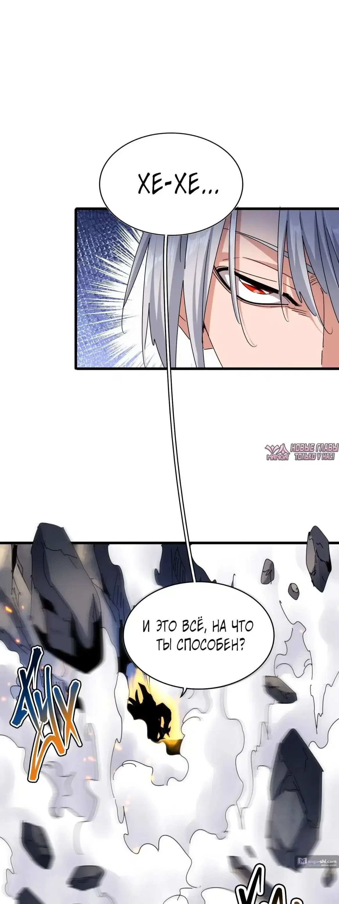 Page 13.000