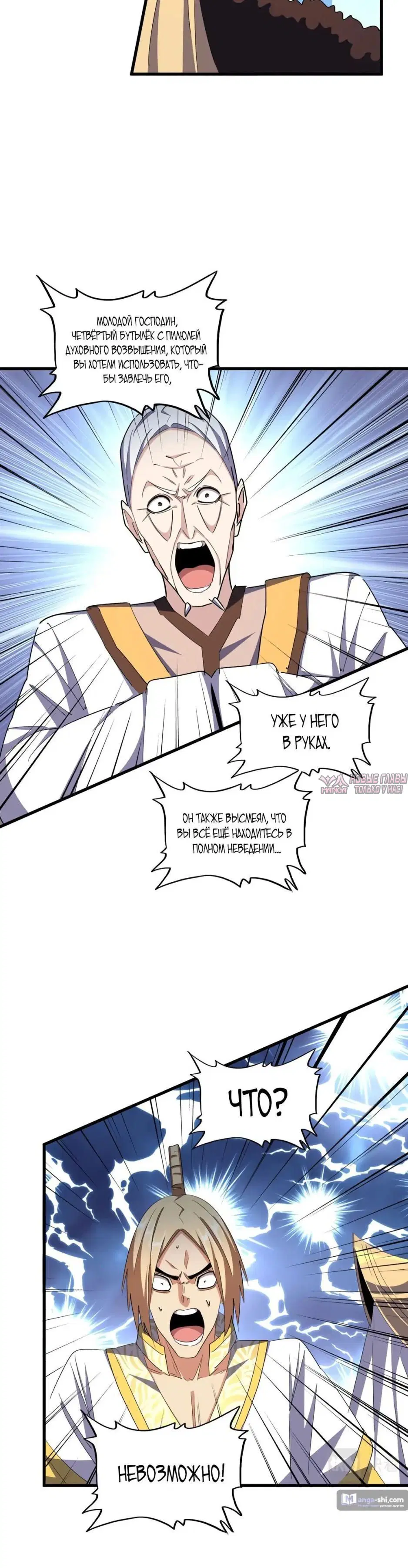 Page 13.000