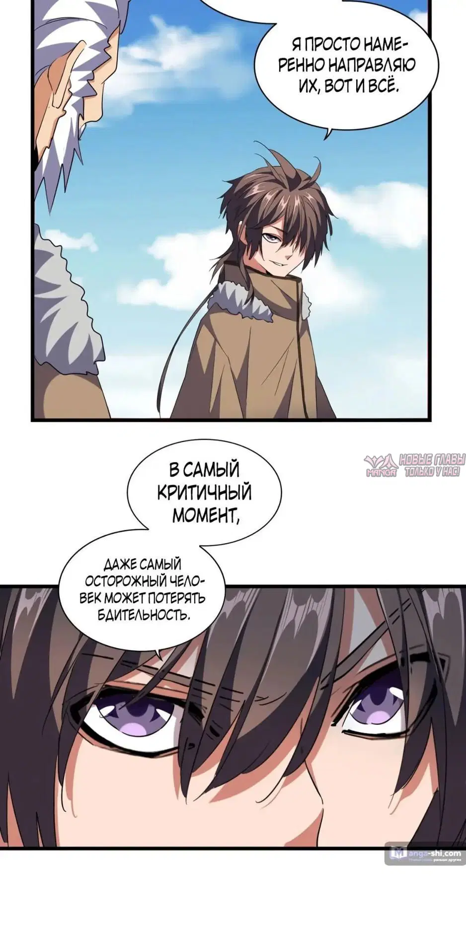 Page 13.000