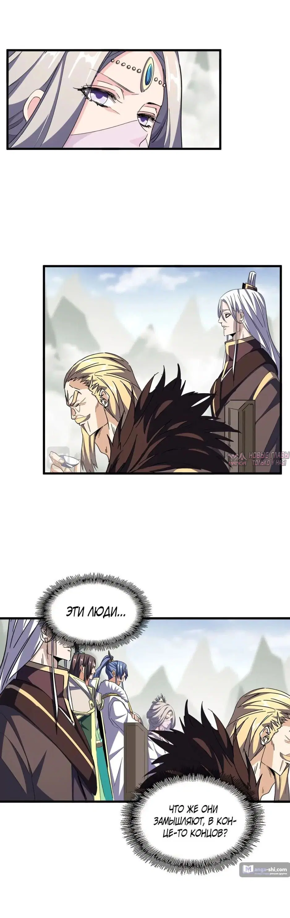 Page 13.000