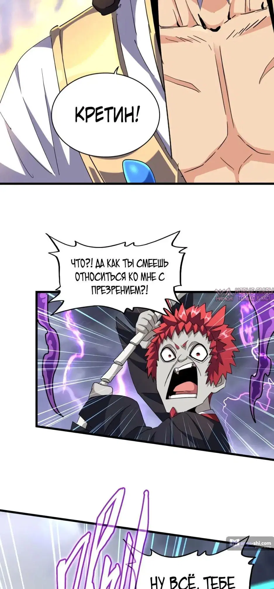 Page 13.000