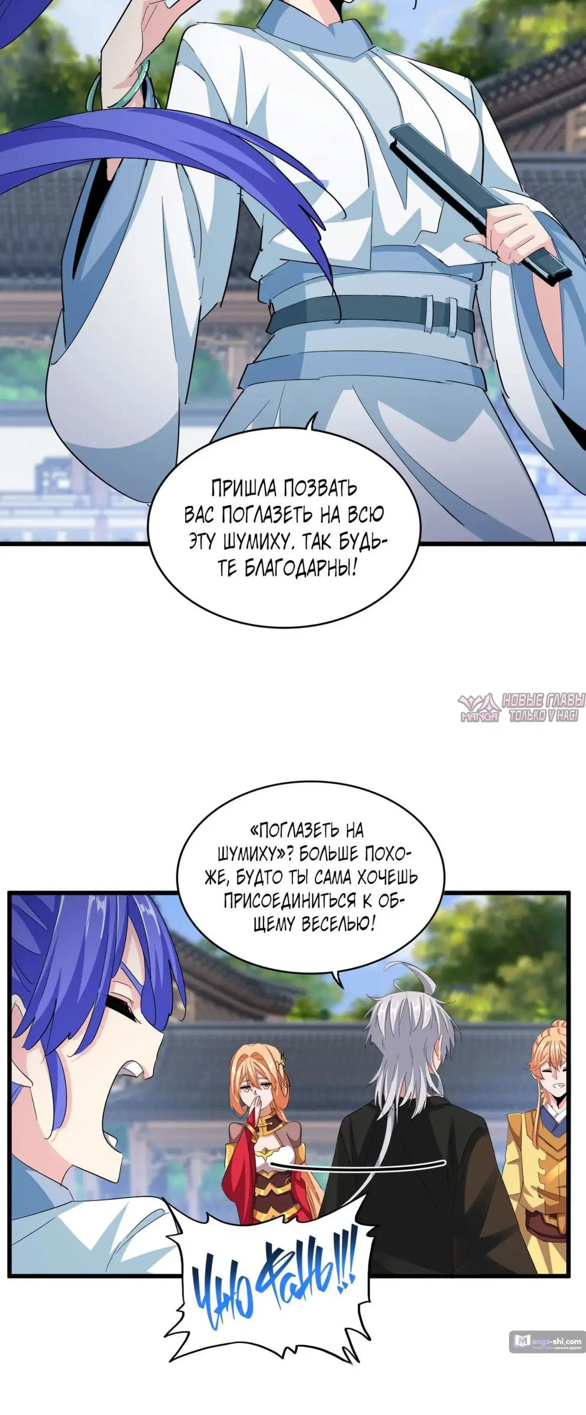 Page 13.000