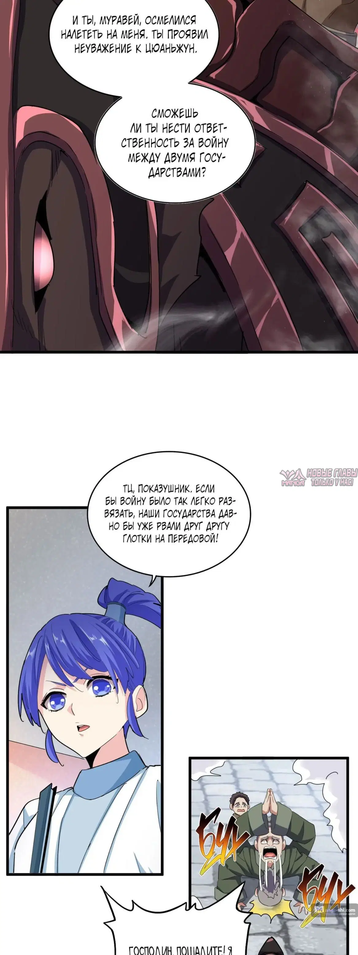 Page 13.000