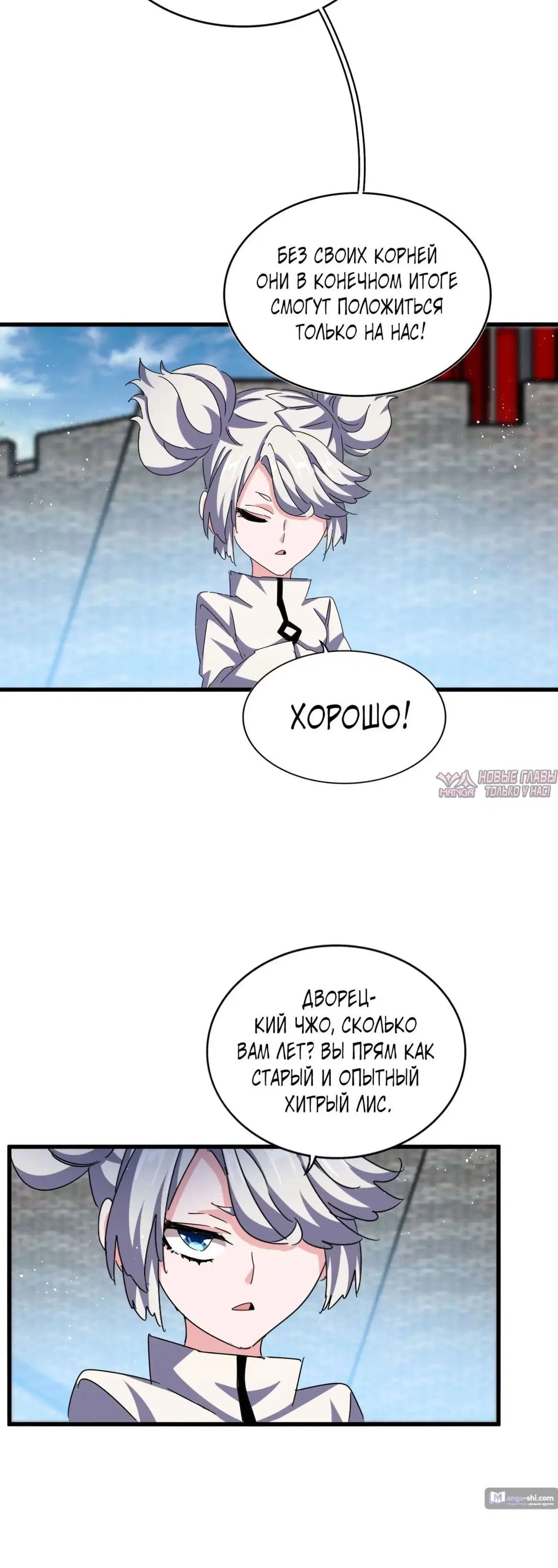 Page 13.000