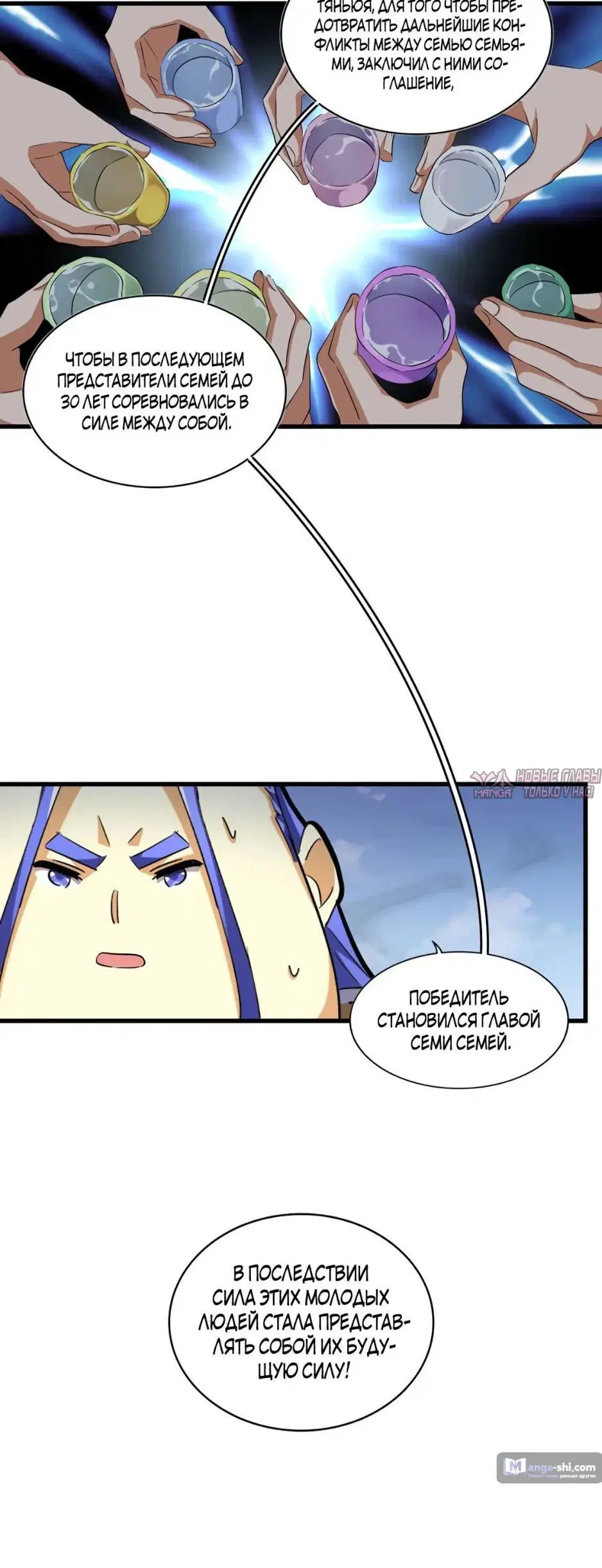 Page 13.000