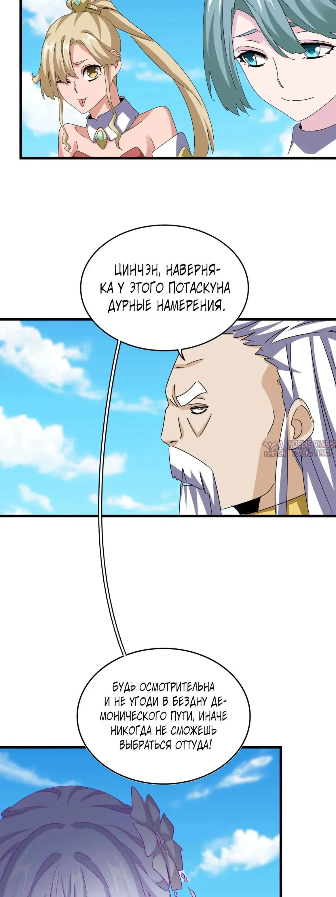Page 13.000