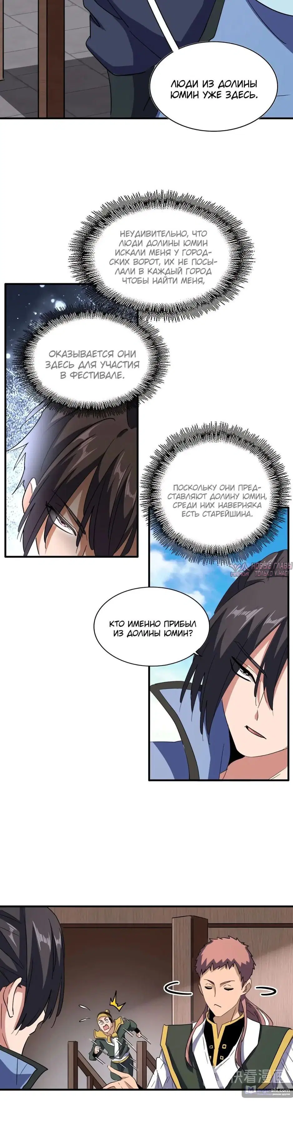 Page 13.000