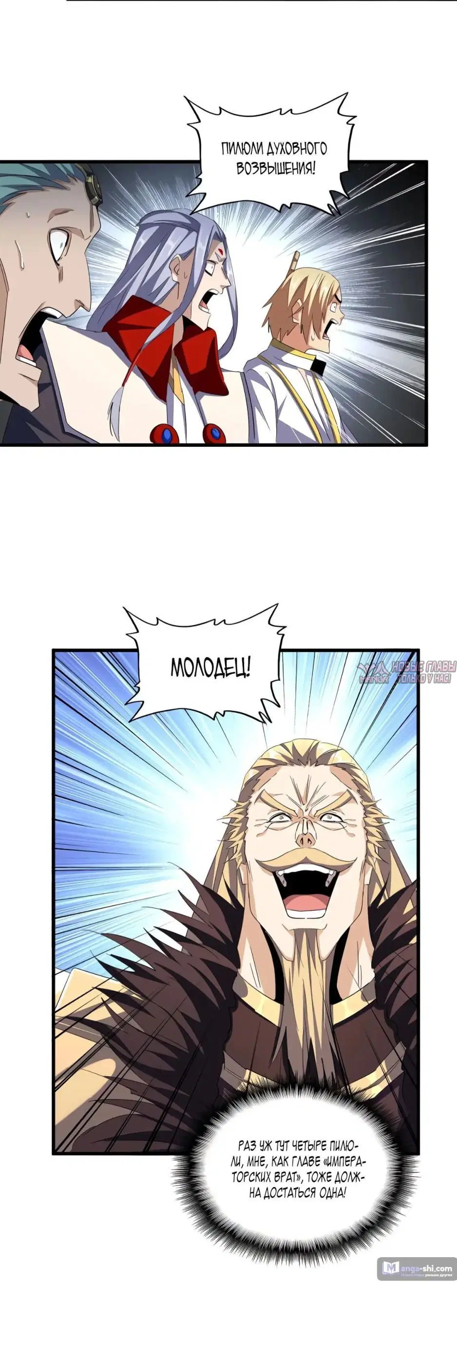 Page 13.000