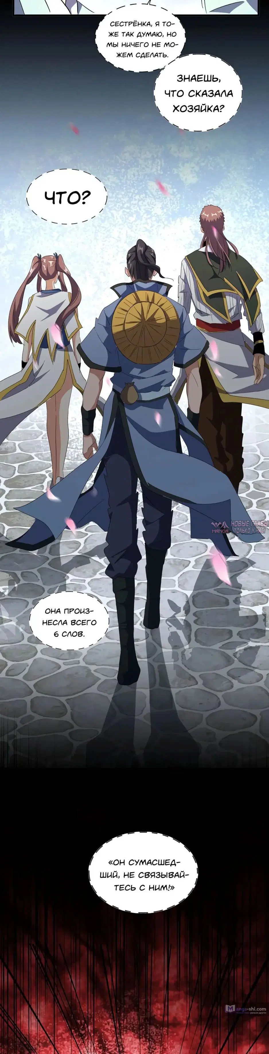 Page 13.000