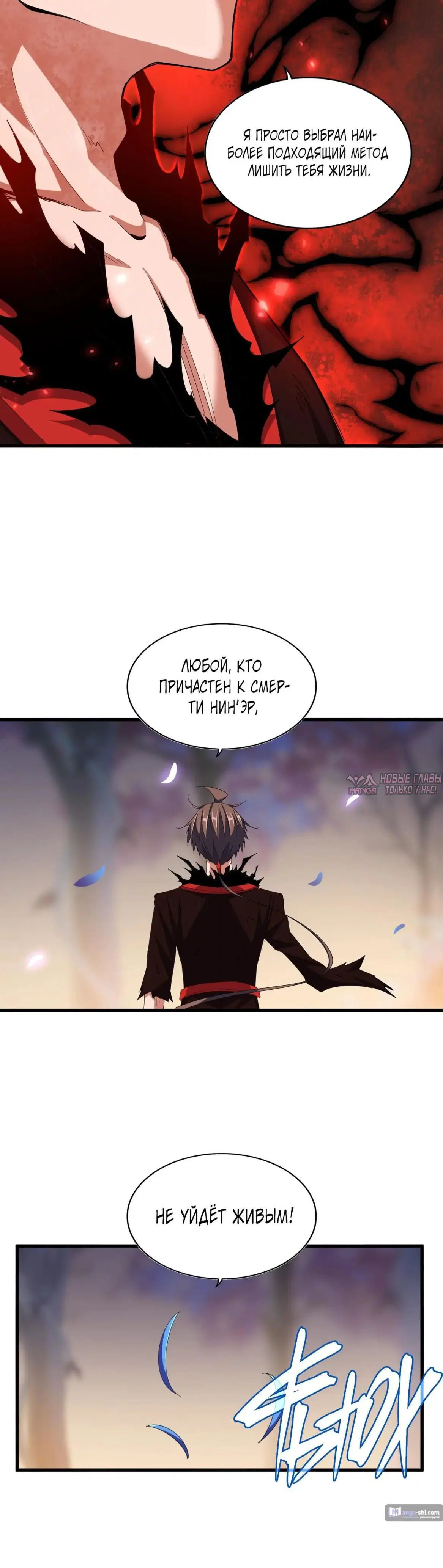 Page 13.000