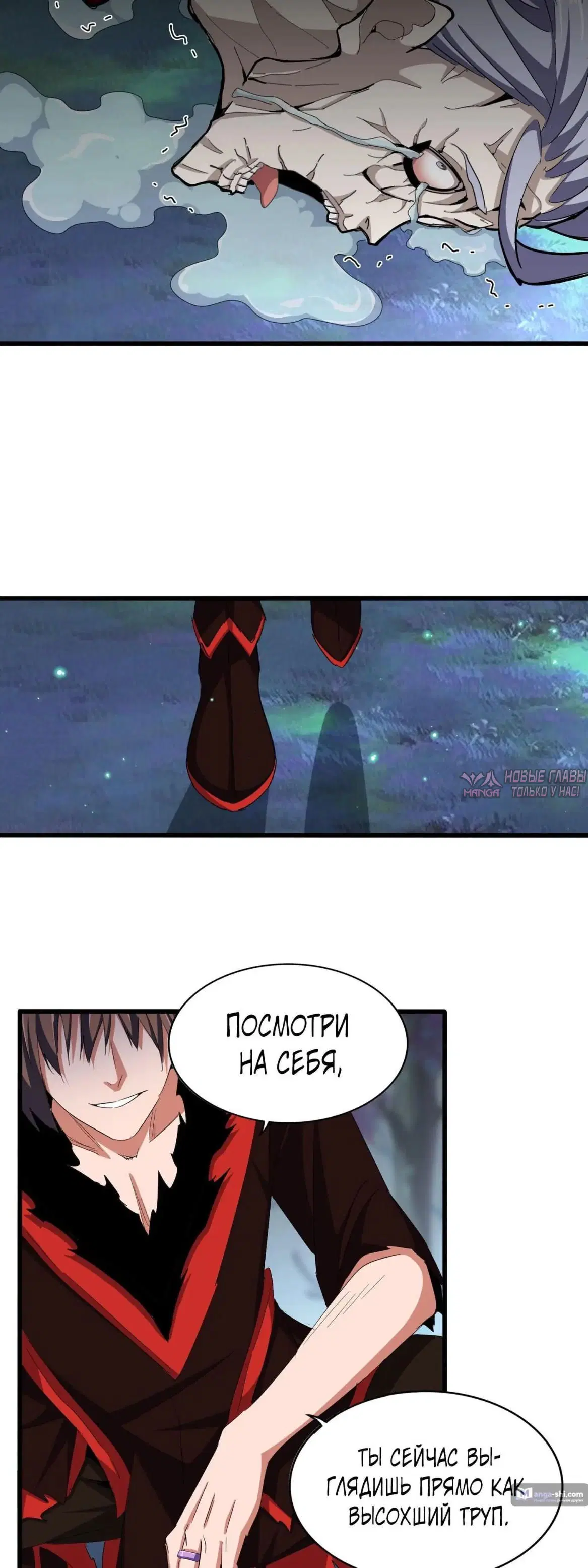 Page 13.000