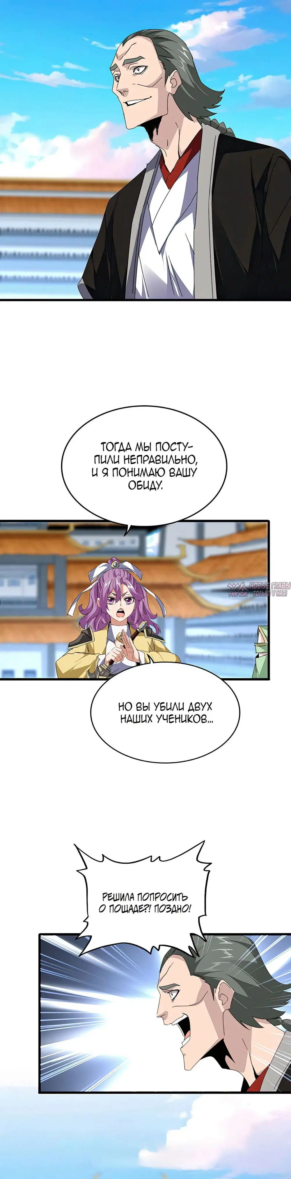 Page 13.000