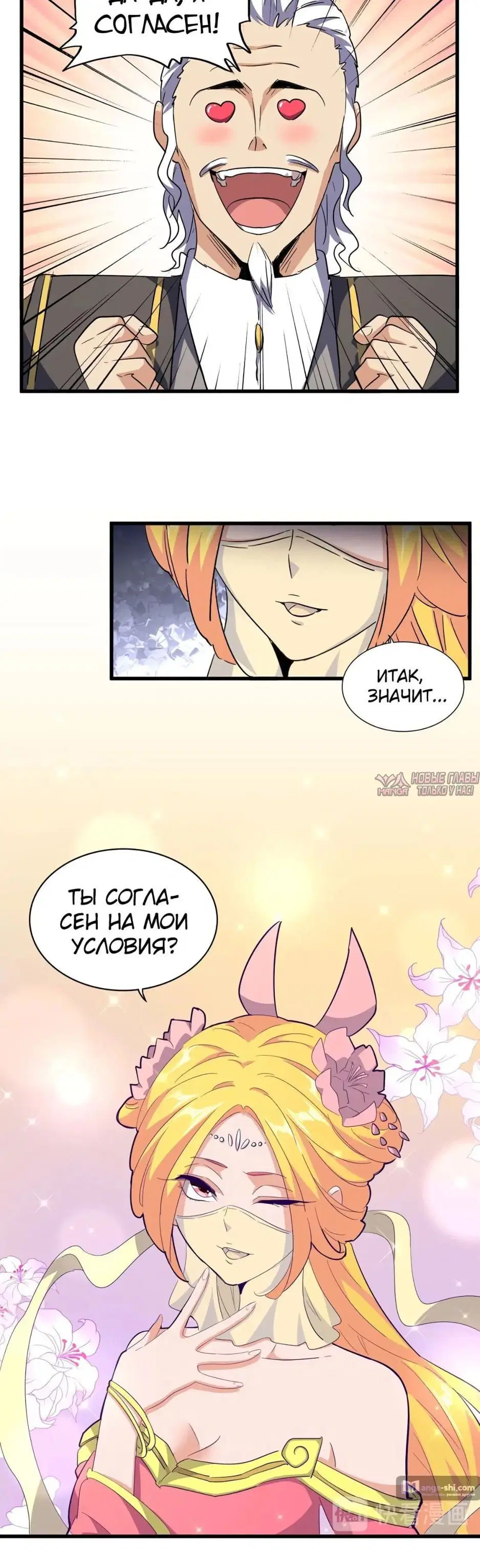 Page 13.000