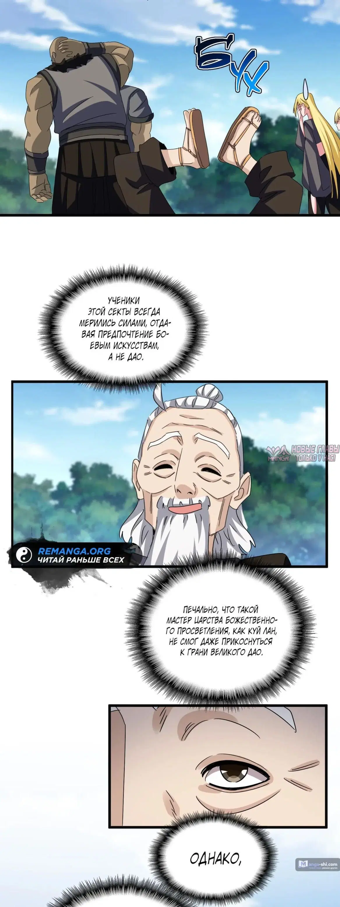 Page 13.000