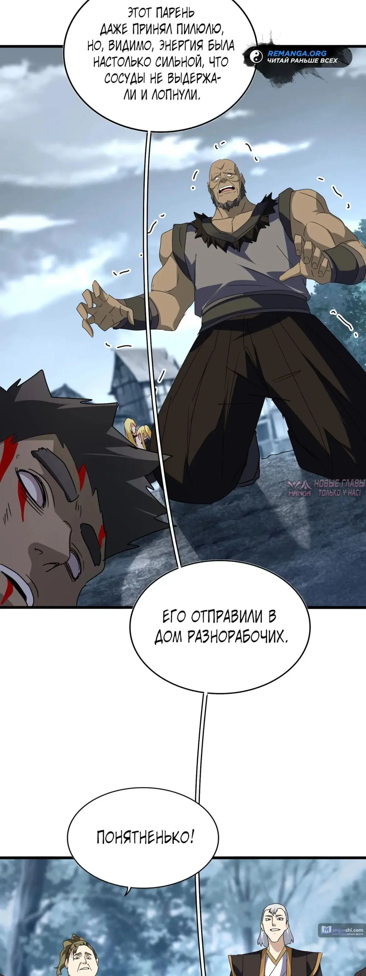 Page 13.000