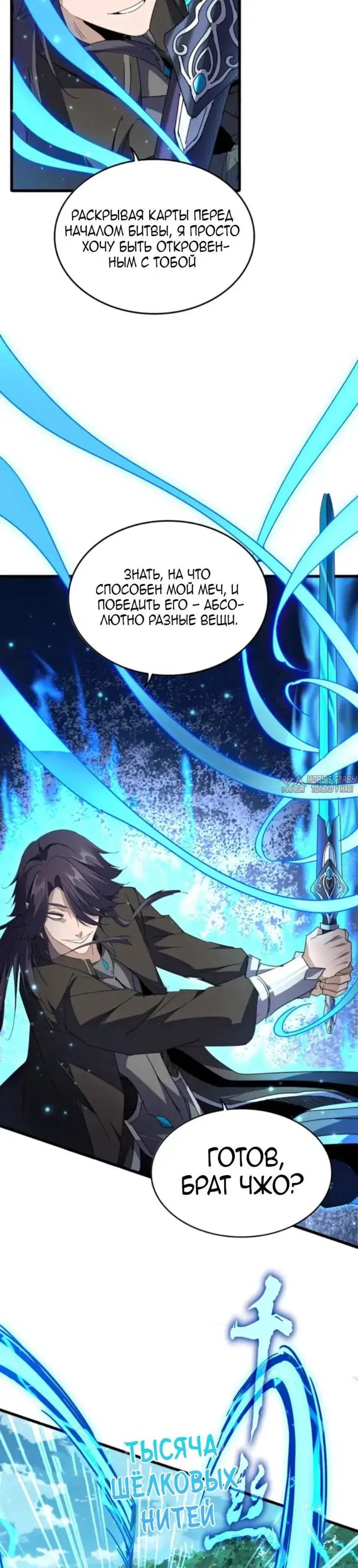 Page 13.000