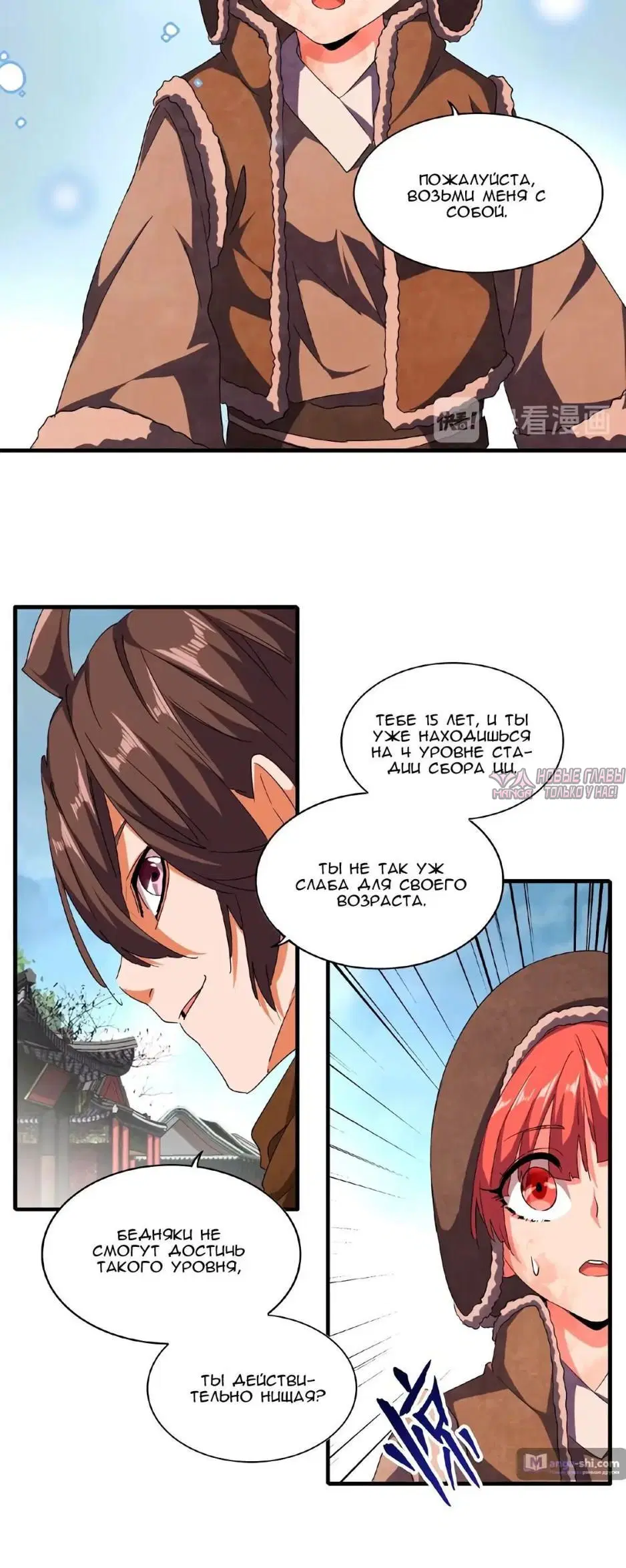 Page 14.000