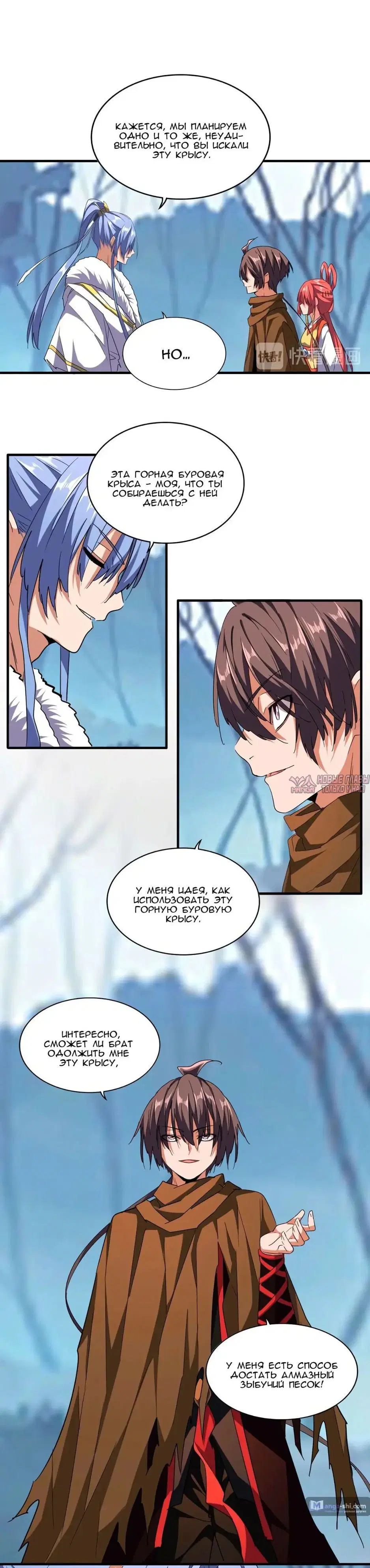 Page 14.000