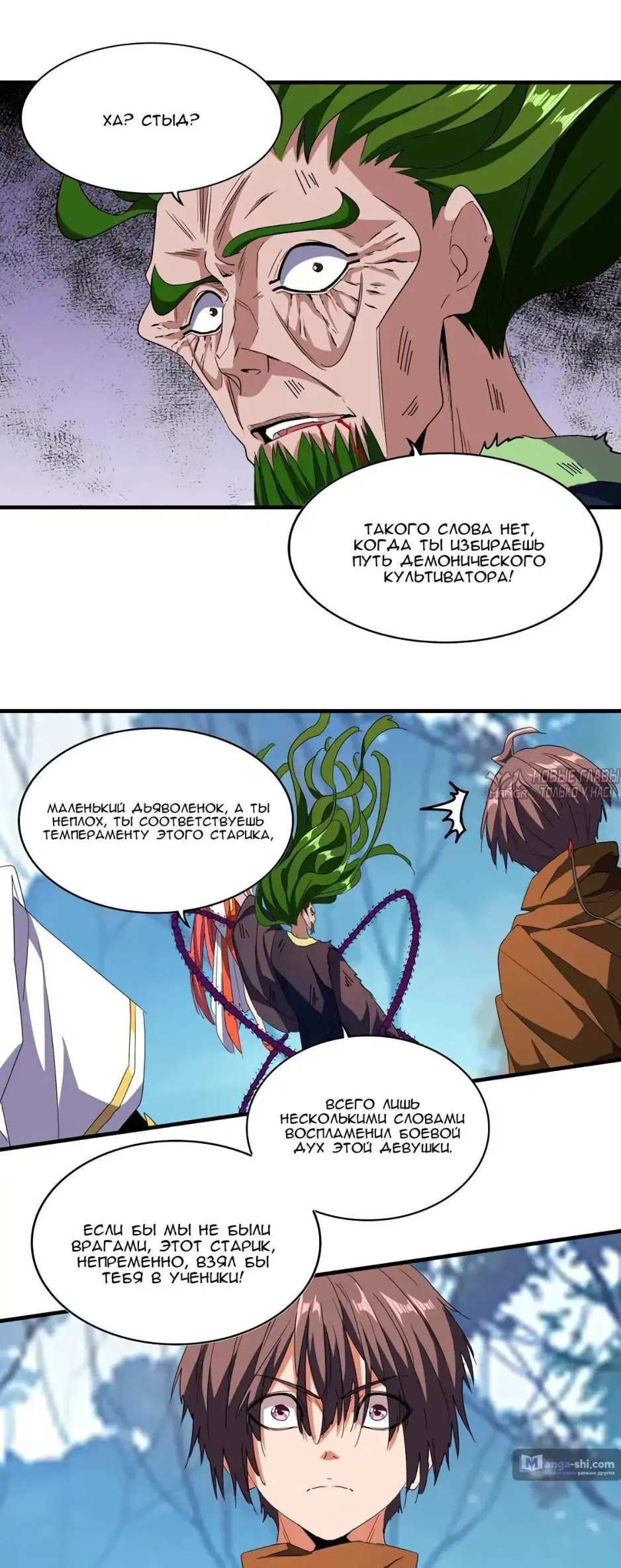 Page 14.000