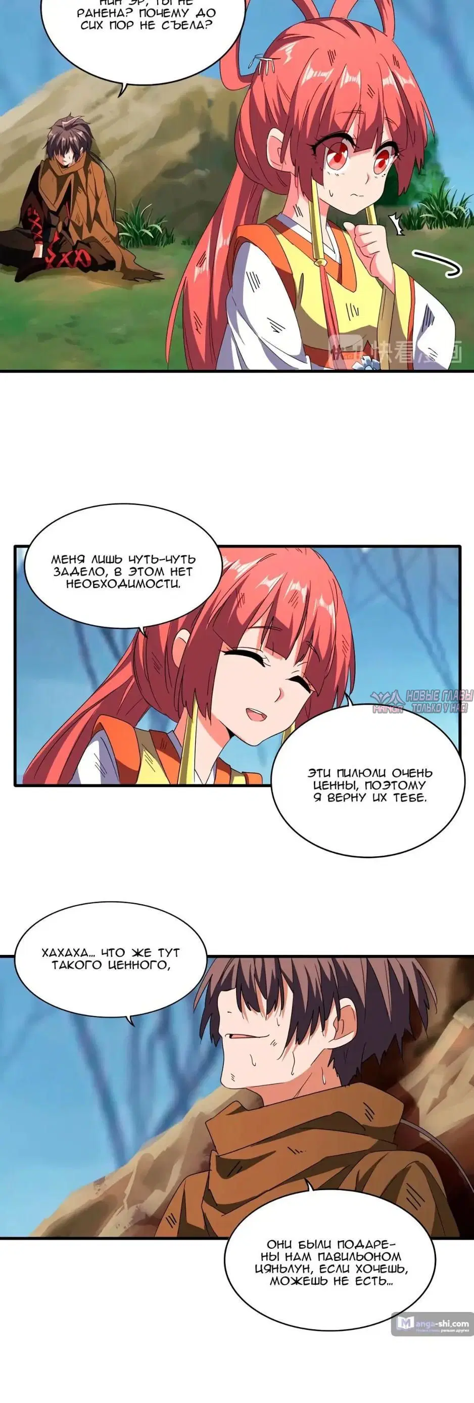 Page 14.000